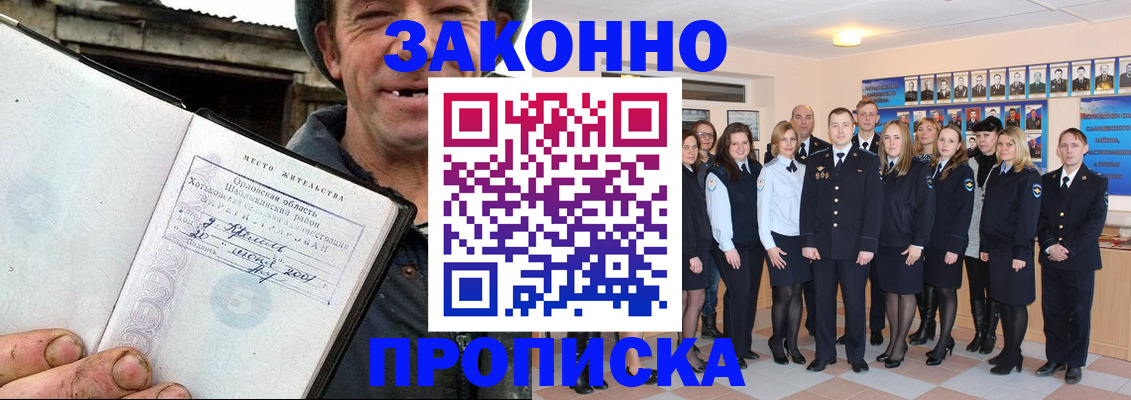 пропишу в квартире в Чегеме