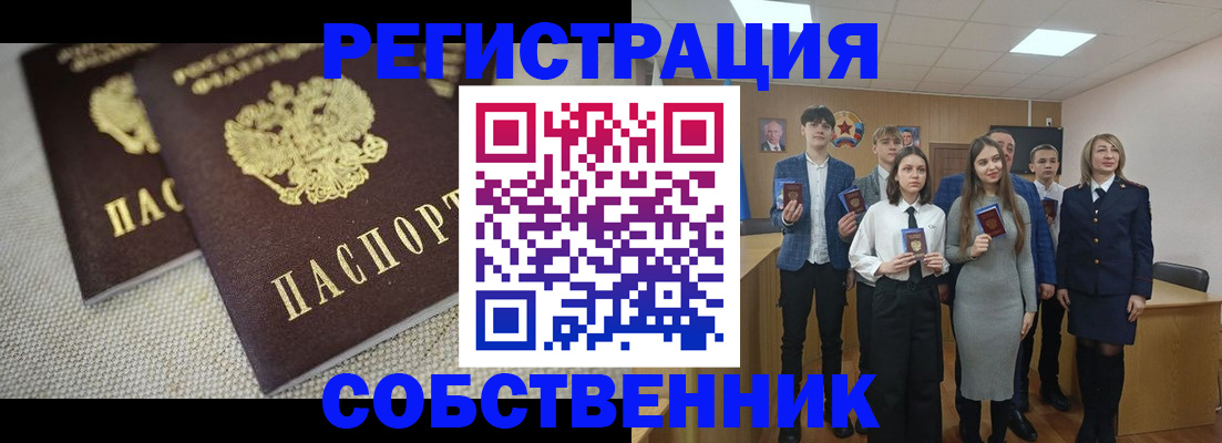 форма 3 в Чегеме