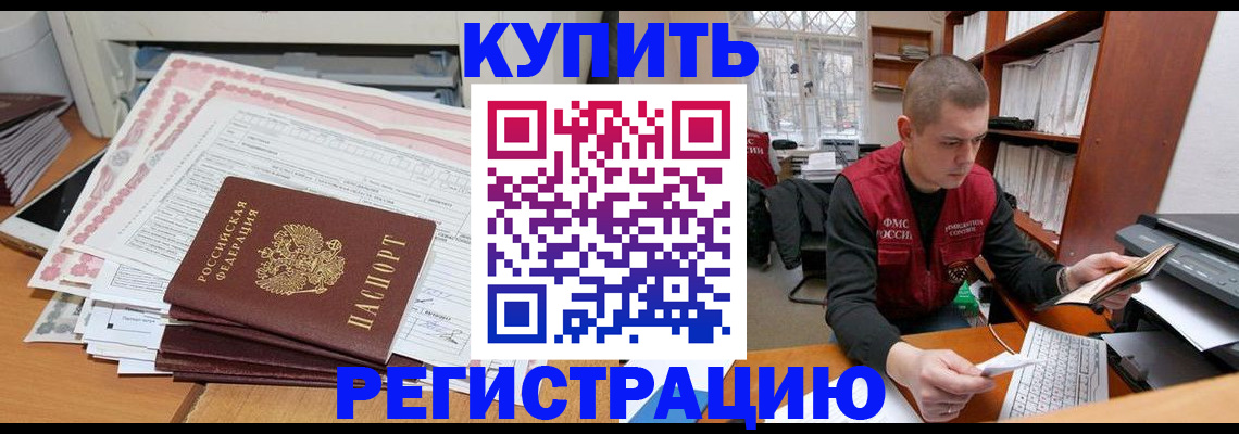 форма 3 в Чегеме